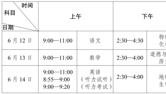 华体会最新版截图4